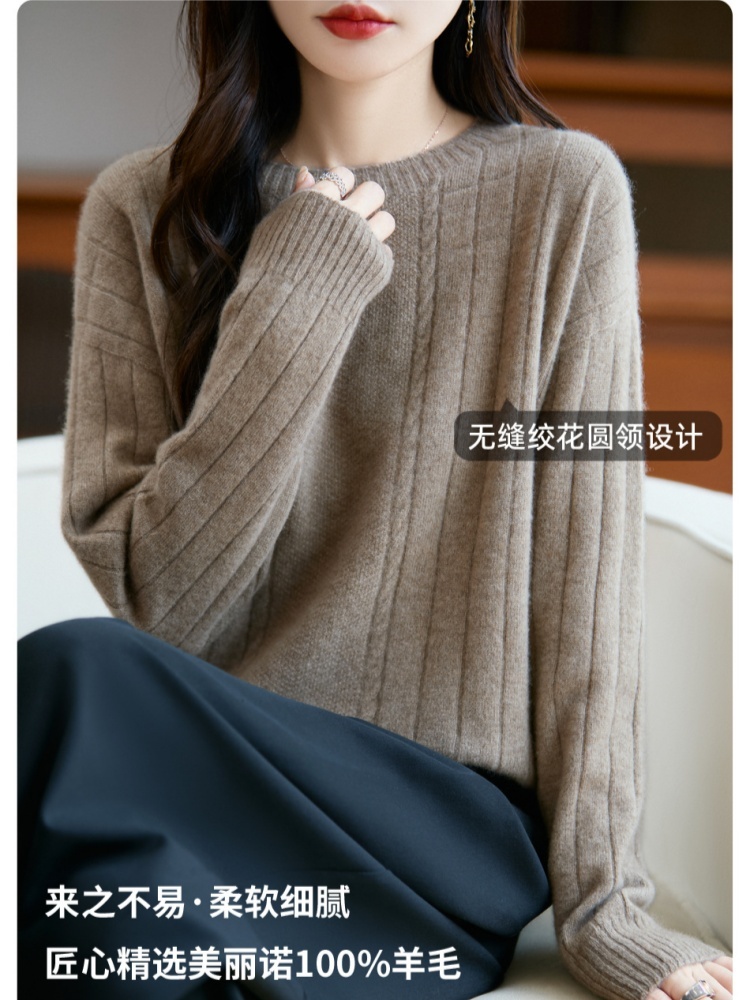 【100羊毛】特舒简约竖纹毛衣TS-173·米色