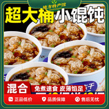 共同