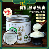 共同