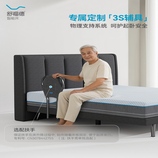 共同