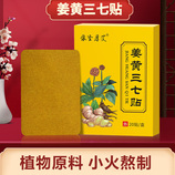 20贴
