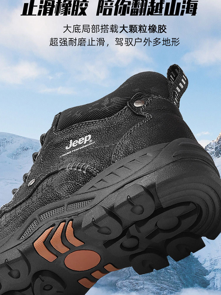 jeep男鞋冬季高帮加绒头层牛皮休闲鞋加厚P2412911691·黑色加绒