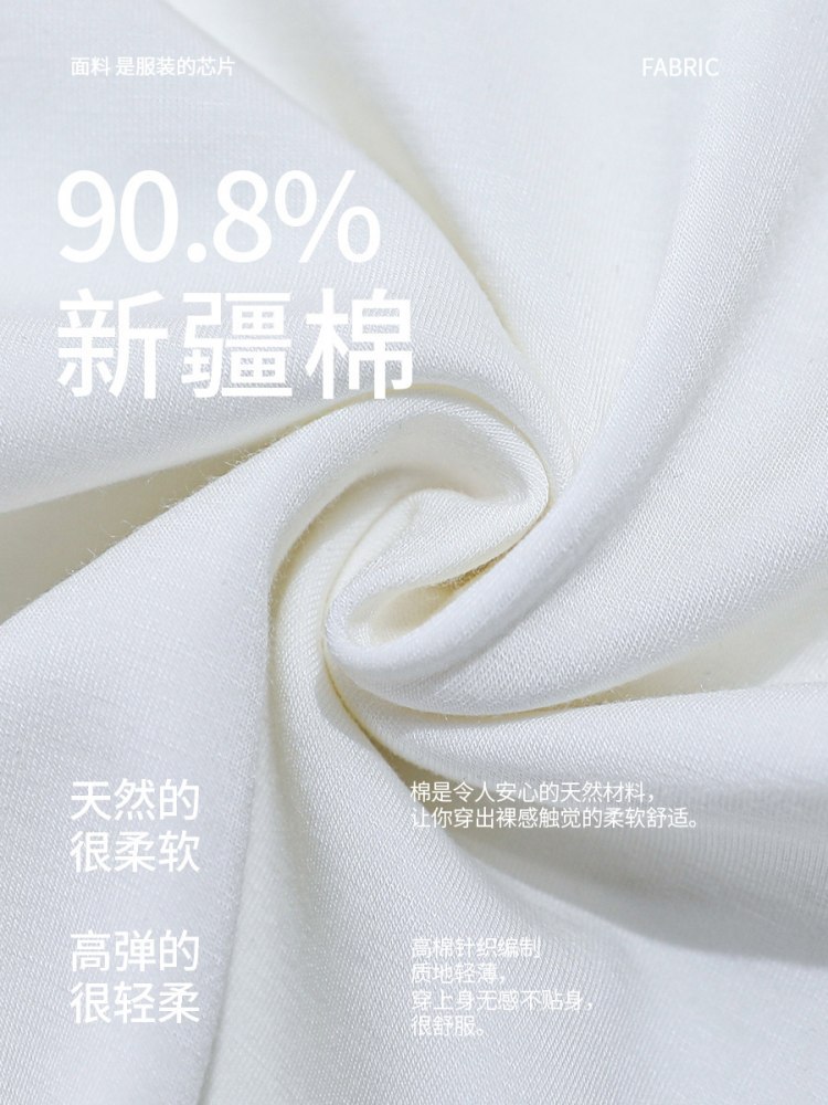 【90新疆棉】修娴玫瑰亮片刺绣T恤W78·黑色