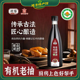 共同