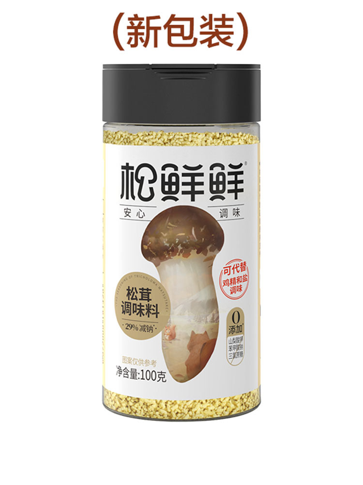 松鲜鲜（O添加）松茸调味料100g*3罐（加送35g袋装*3袋）