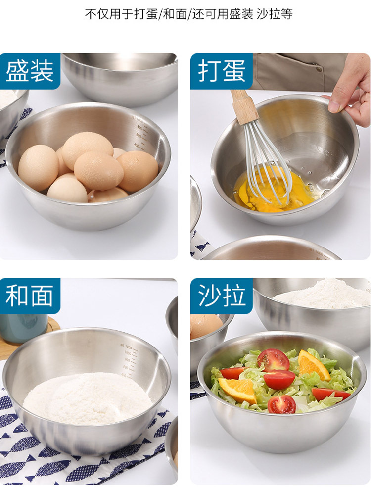 304日式带刻度烘焙和面盆家用碗料理盆三件套搅拌碗（17cm+19cm+24.5cm)