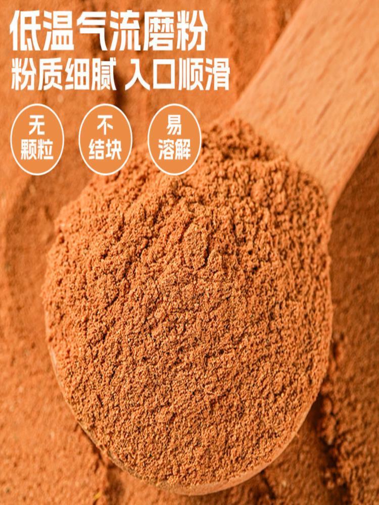 【4瓶组合装】肉桂粉2瓶+姜黄粉2瓶 烘焙调味料炒菜调料 100g/瓶