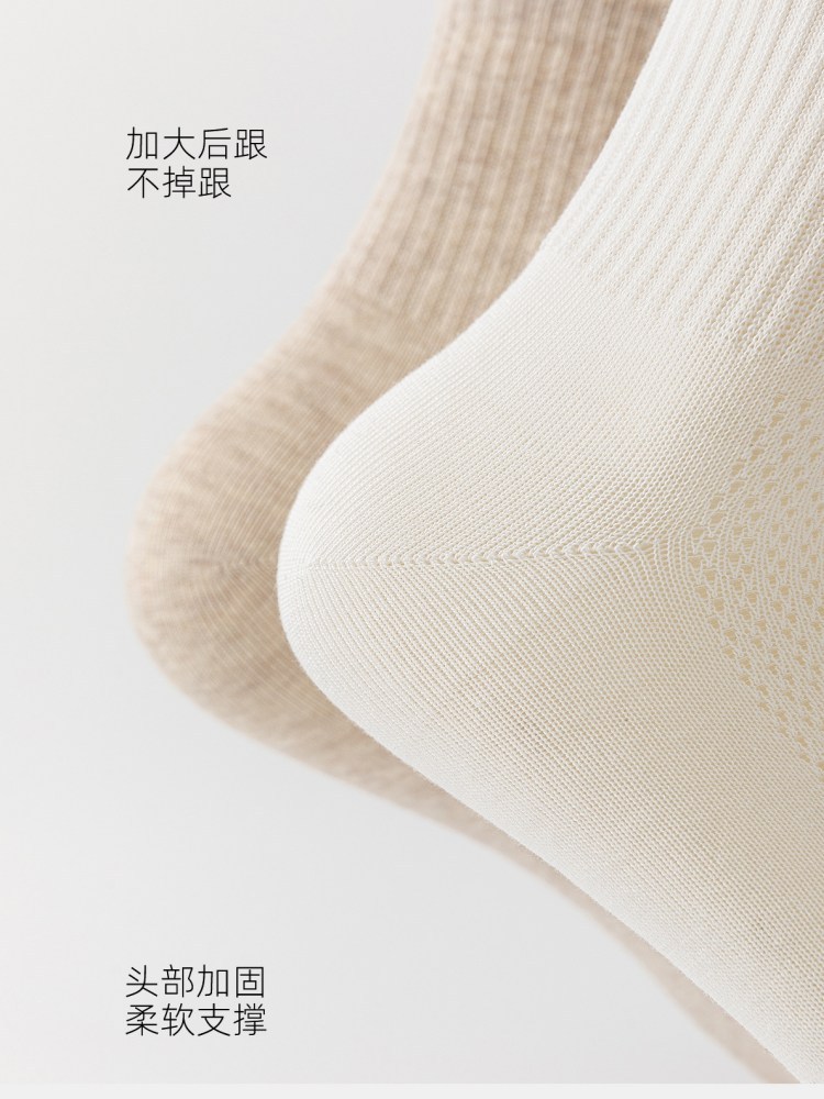 【95新疆棉】6双棉悟男士春夏透气网眼7A防臭短袜8112·颜色随机