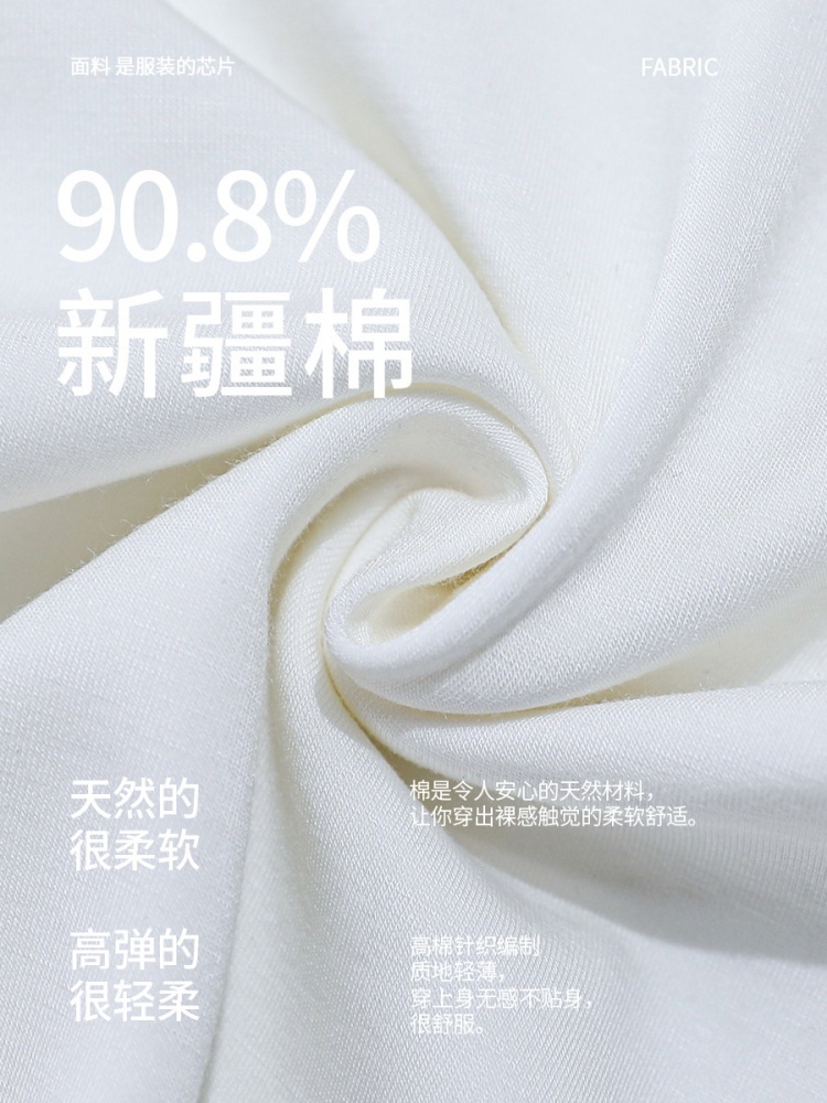 修娴高弹螺纹棉艺术风郁金香刺绣T恤M835·白色