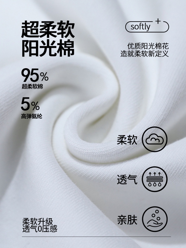 【95棉】修娴小马立体刺绣T恤W25·白色