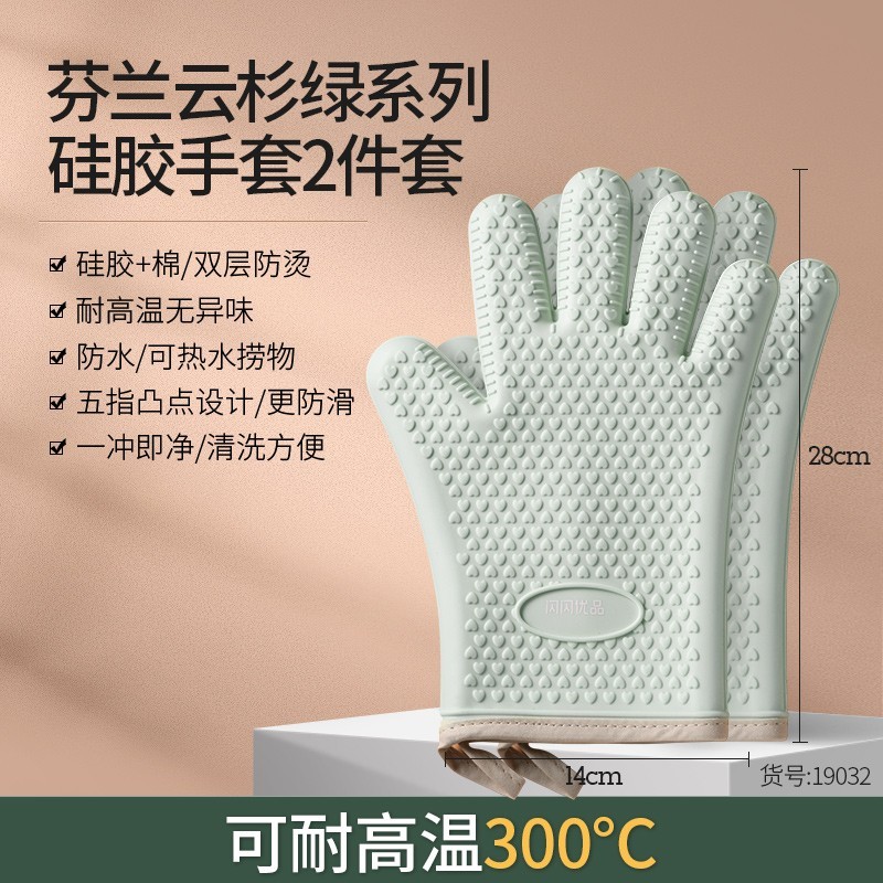 防烫手套硅胶厨房隔耐高温加厚炉手套·五指绿色