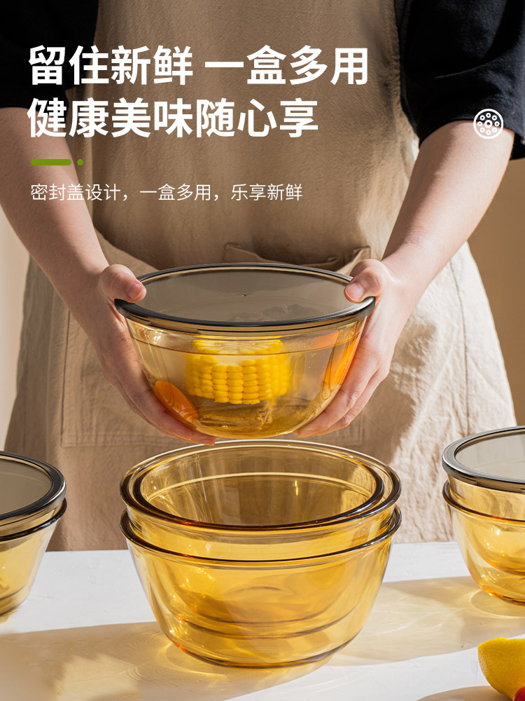 高硼硅琥铂色加厚沙拉碗餐具三件套带盖款（800ml+1100ml+1600ml）