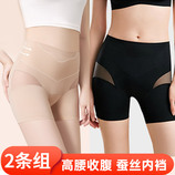 肤色+黑色