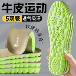 绿底米