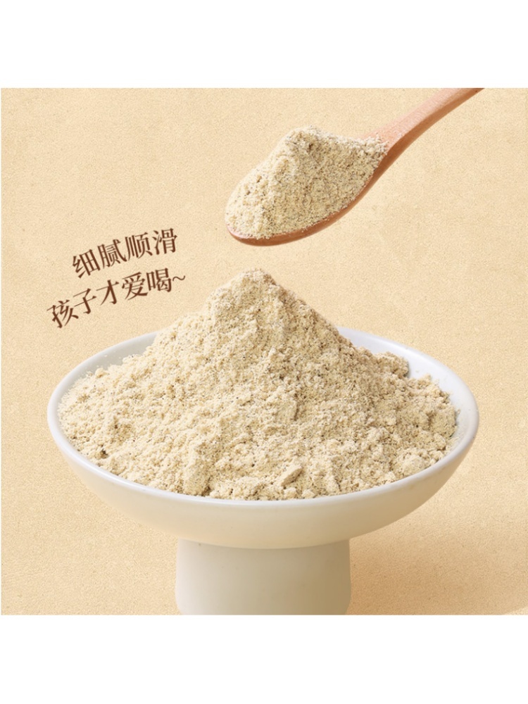 燕之坊有机智八宝--鹰嘴豆核桃荞麦营养谷物餐450g*3罐