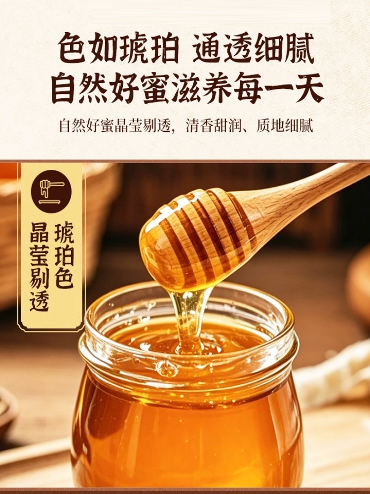 陕西秦岭山花土蜂蜜500g*4瓶
