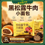 共同
