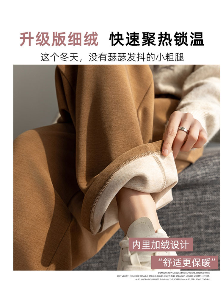 【专柜同款】高品质羊毛一体绒保暖高腰垂感百搭显瘦山本裤·卡其