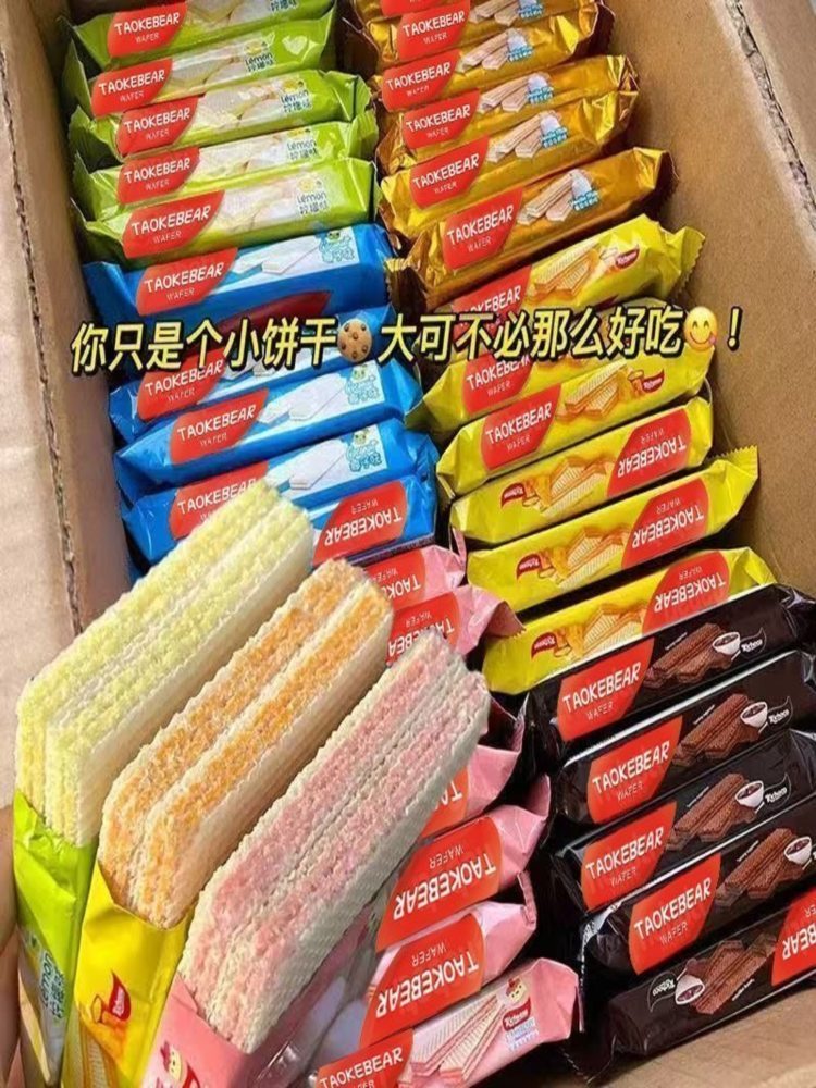 【混合三种口味】威化饼 200包 草莓味+椰子味+芝士味