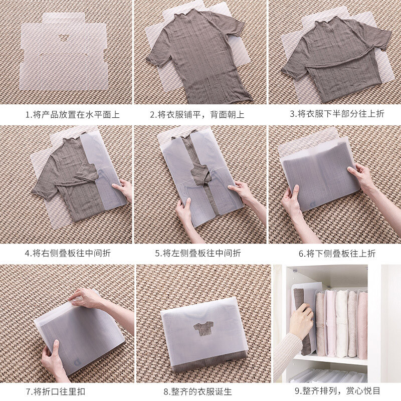海兴  韩式叠衣板·文件夹式