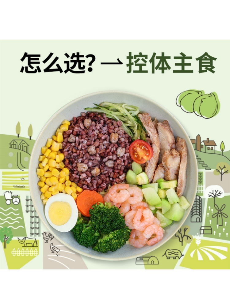 燕之坊鹰嘴豆青稞麦仁饭罐装1kg*3罐