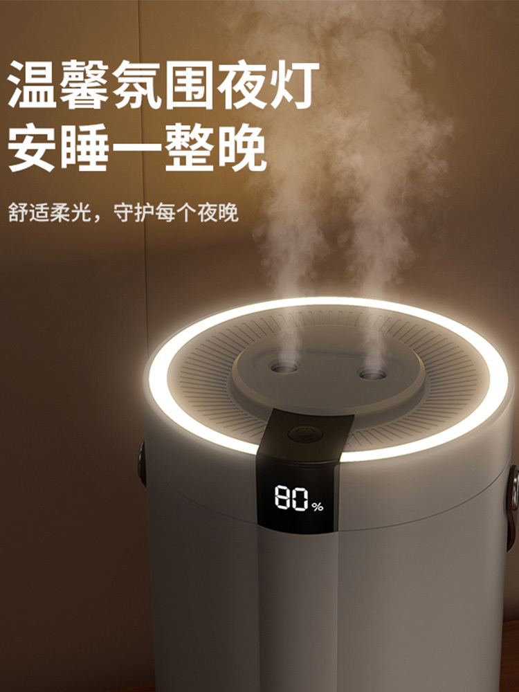 【合众精选】纳米云双喷加湿器1.5L YM-GS44