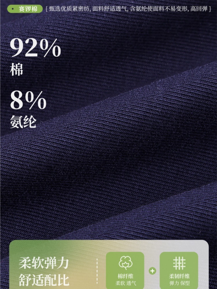 【92精梳棉】轩凌子高支运动休闲T恤XS82610011·宝蓝色