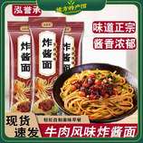 共同