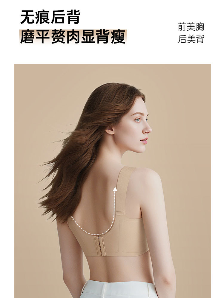 【2件超值组 智能调节扣】新款提托聚拢轻薄兔耳杯大胸显小透气内衣·粉底肤+紫色