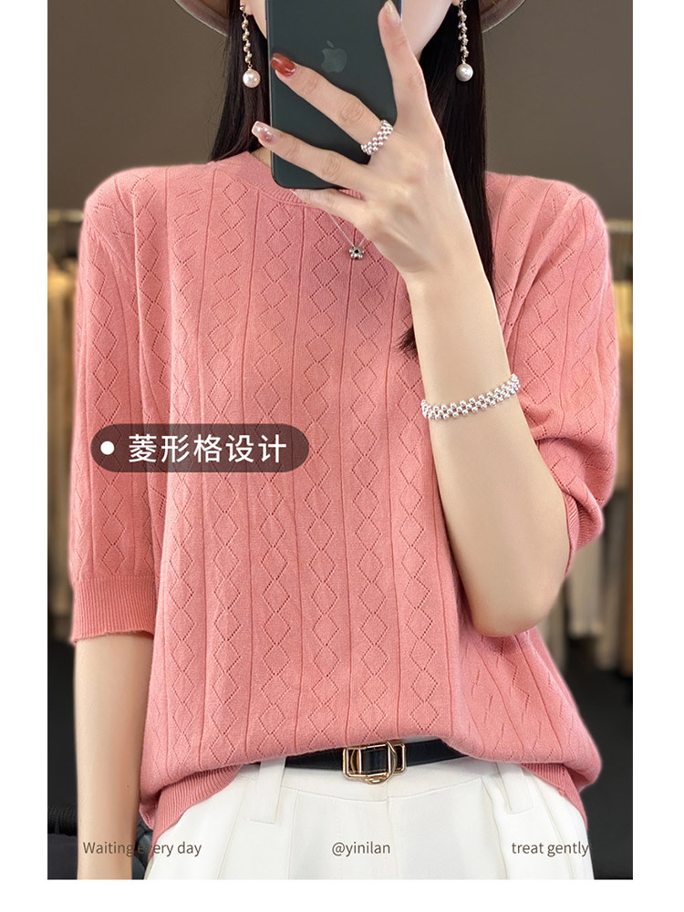 【新款特价】羊毛菱格镂空遮肉显瘦气质百搭中袖上衣·祖母绿