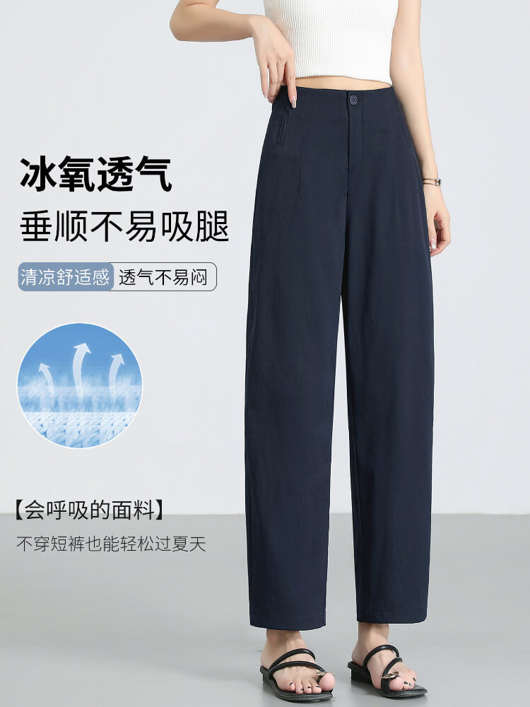 高腰松紧窄版垂感弯刀裤25126#·淡黄色