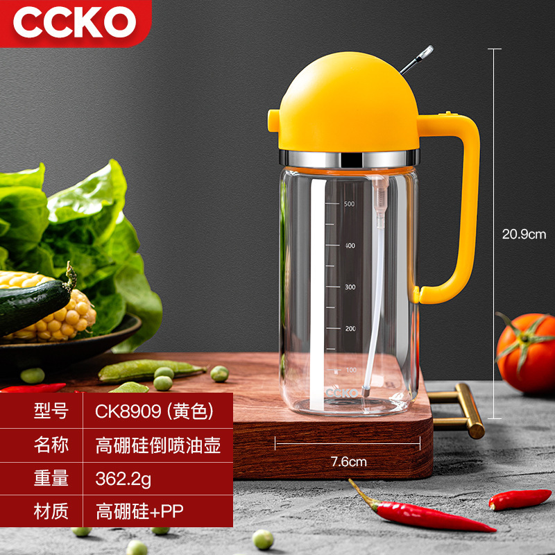 德国CCKO喷油瓶喷雾按压式烧烤喷油壶食用油橄榄油玻璃倒喷2合1·550ml黄色