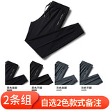 自选两色备注