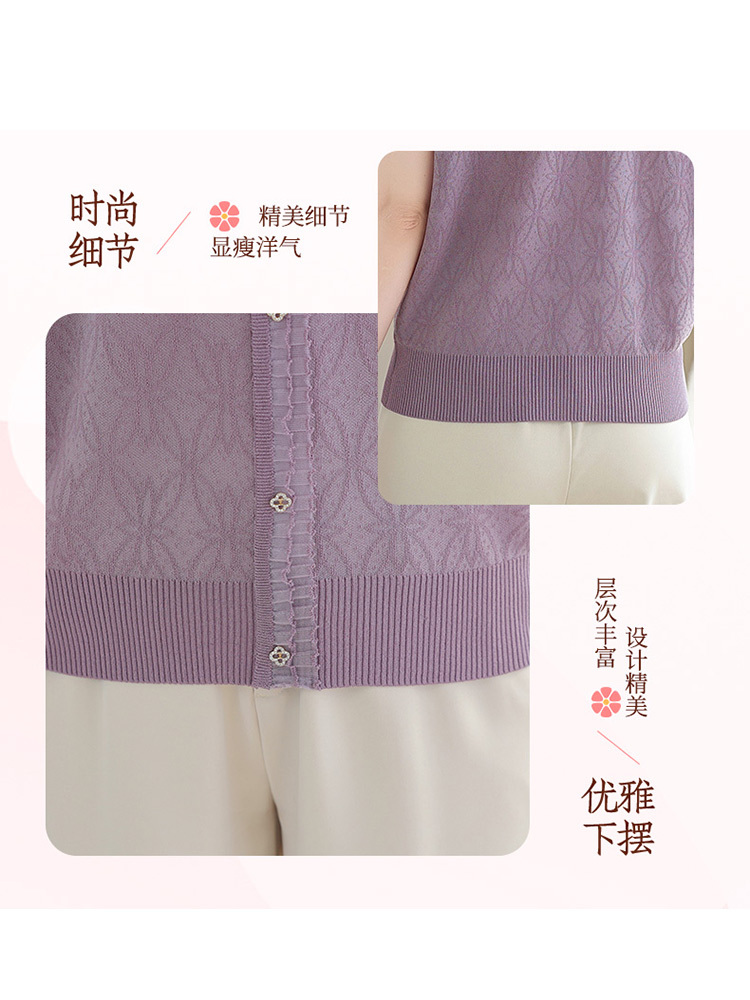 欧奈丝 女士V领大码提花短袖冰麻衫6158926·肉粉色
