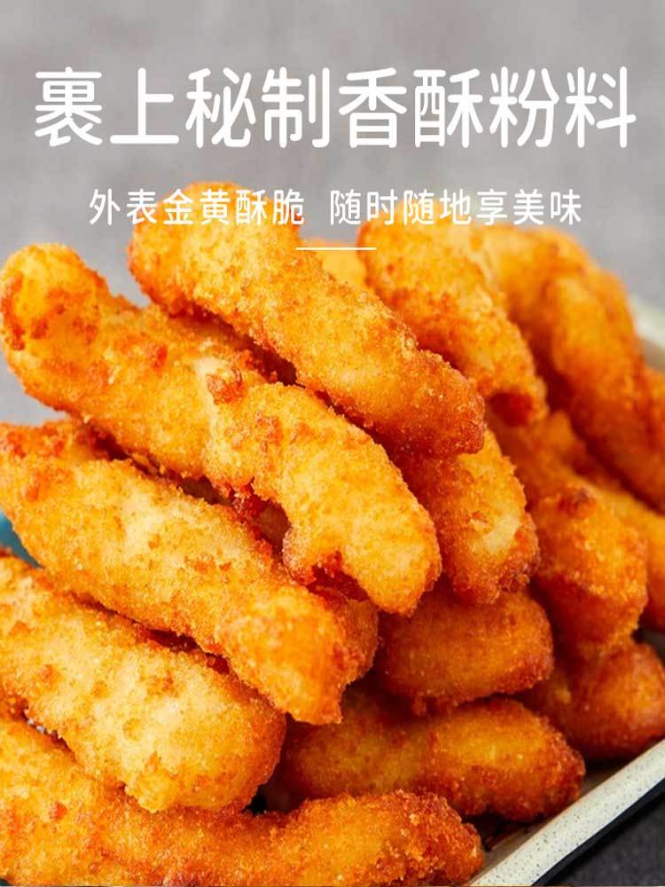 台式无骨鸡柳200g/袋*6袋