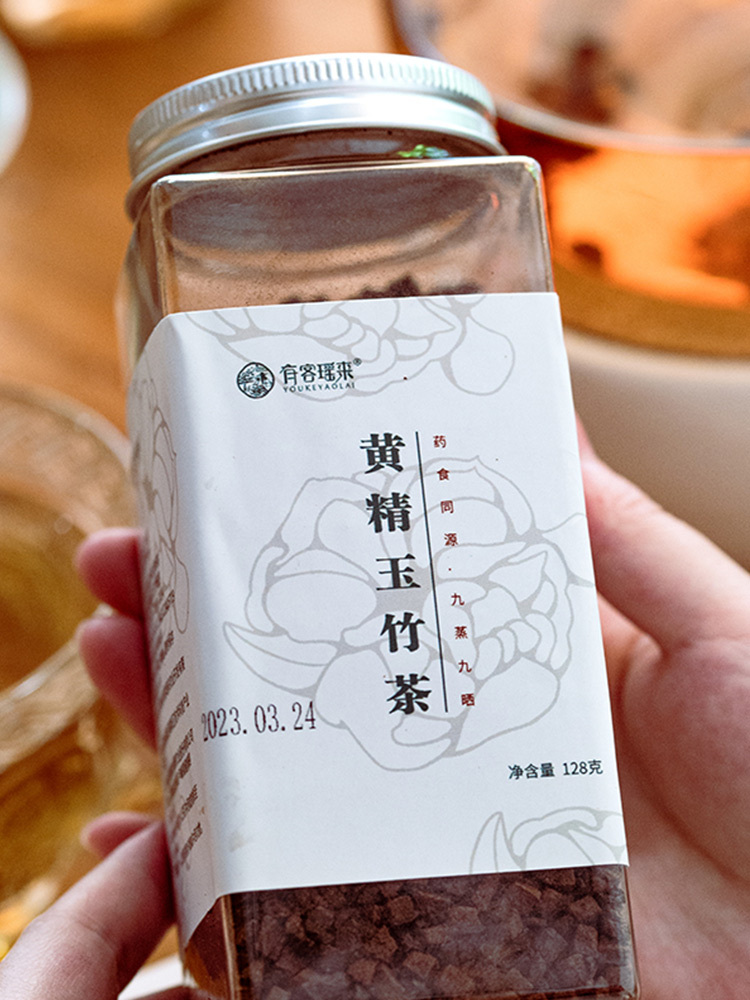 【有山有水】九蒸九晒黄精玉竹茶128g/罐