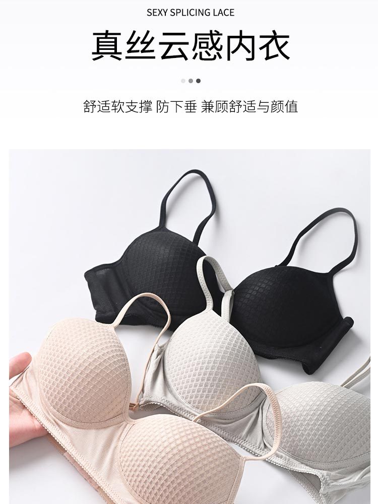 春夏超薄款真丝蜂窝透气文胸内衣S271#·灰色