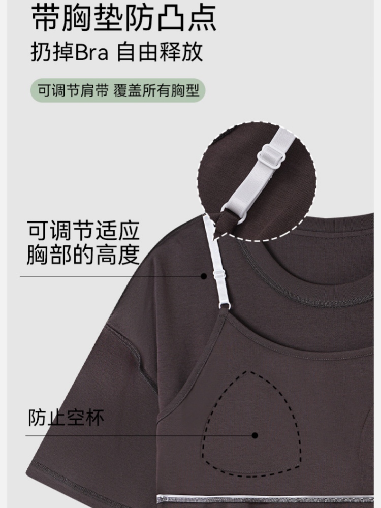 【纯棉带胸垫】安曼短袖短裤家居服套装37008·37008D