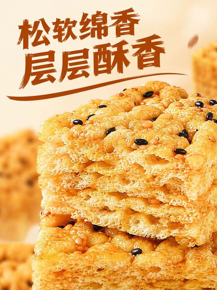 【无蔗糖】荞麦沙琪玛120包