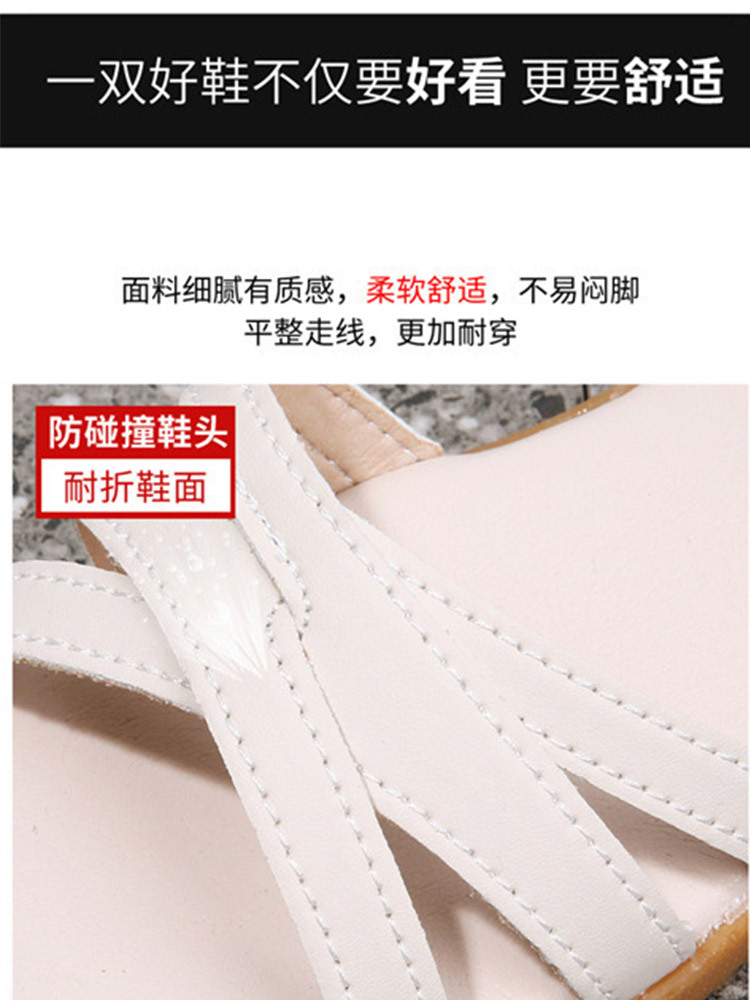 【清仓特价】舒适超纤平跟厚底防滑清凉百搭气质凉鞋·米色