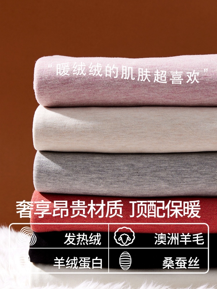 【蚕丝羊毛】修娴暖绒高领打底衫R6334·绿色