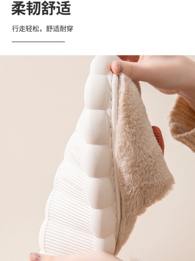 4双哈美细绒厚底蘑菇拖鞋660·颜色随机