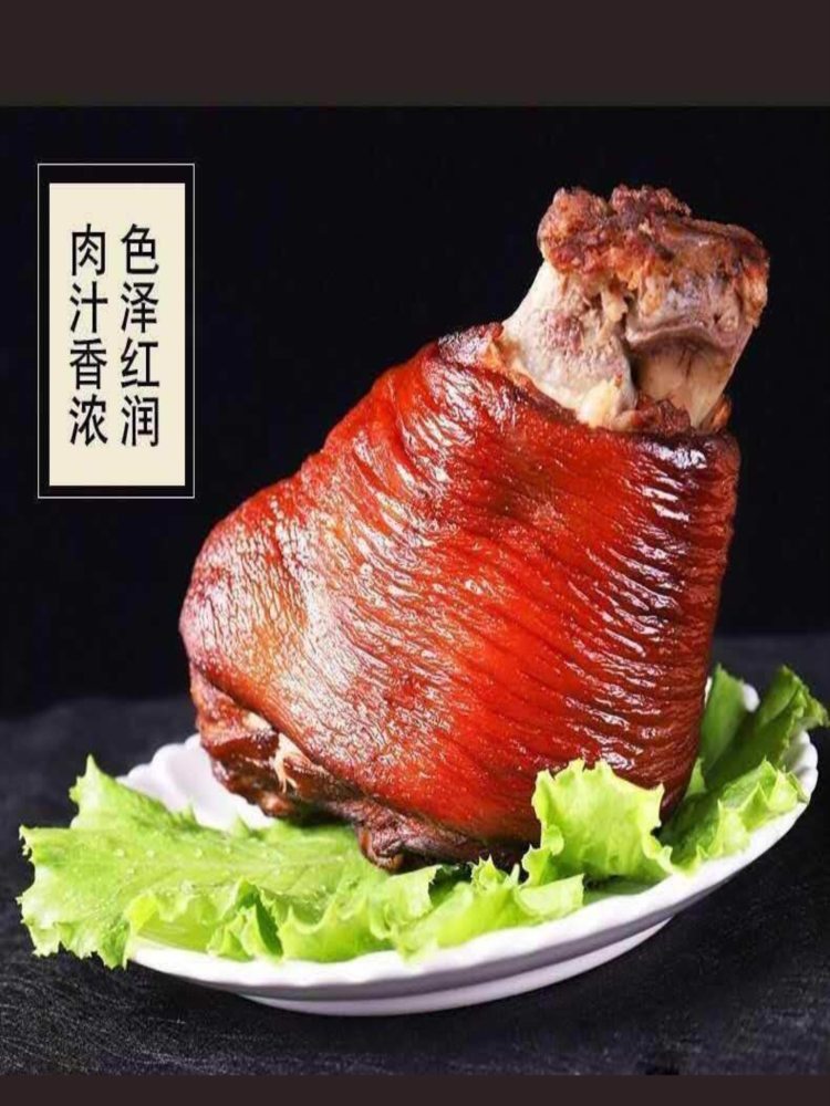 肘子 250g*3袋  五香味 真空袋装加热即食红烧猪肘子下酒菜
