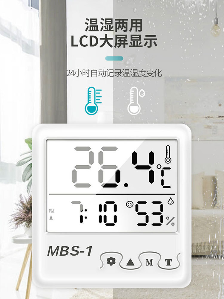 家用室内高精准电子温湿度显示数字闹钟