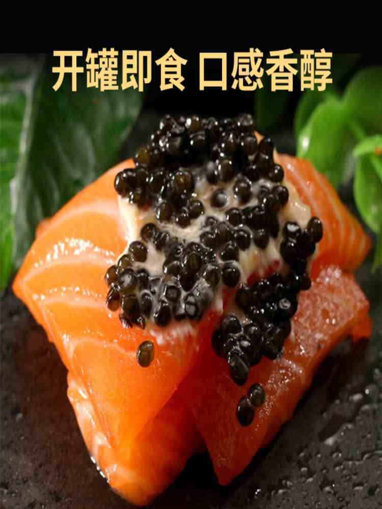 鲟鱼籽酱 5g*2盒 即食寿司 鲟鱼籽酱 水产海鲜