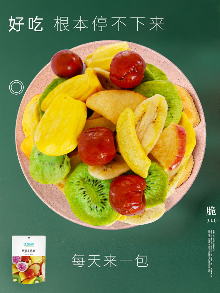 【6种水果搭配】糖小山水果脆50克*6袋
