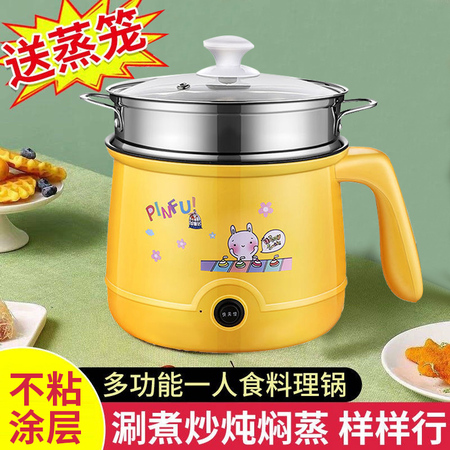 多功能不粘煎炒蒸煮涮一体锅带蒸笼橘黄