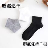 男袜