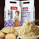共同