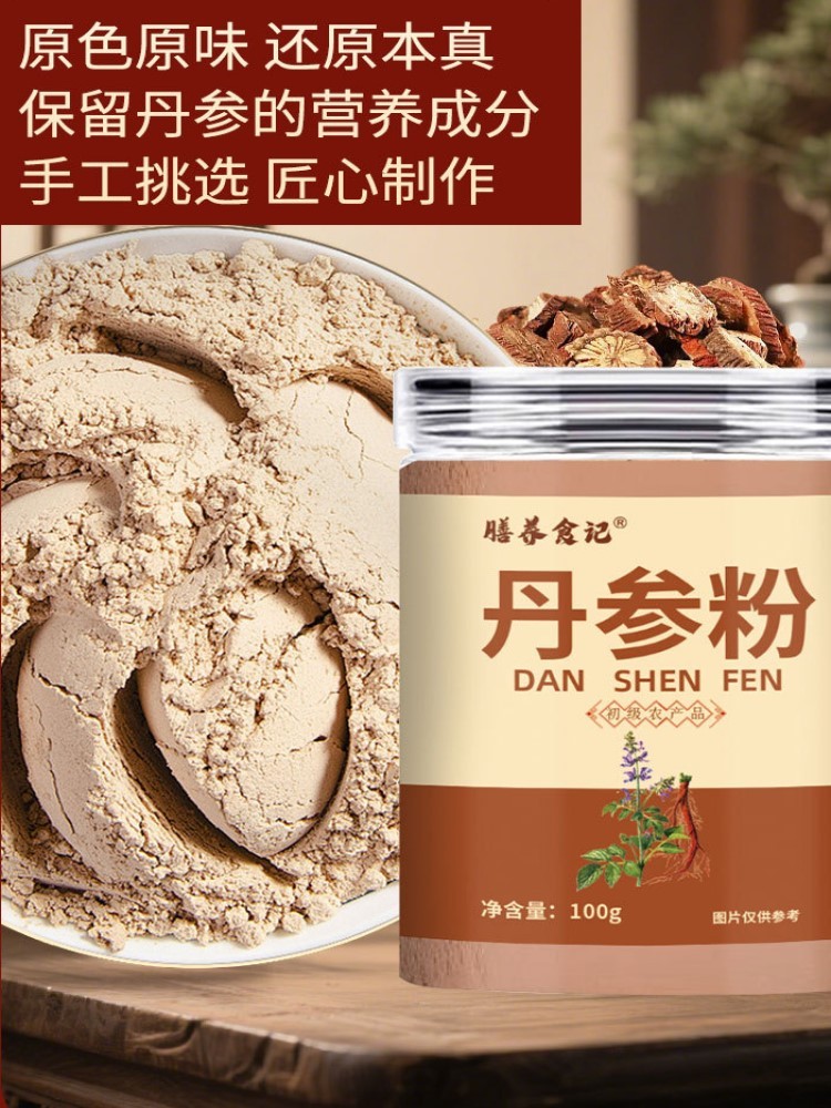 四宝营养粉100g*4罐